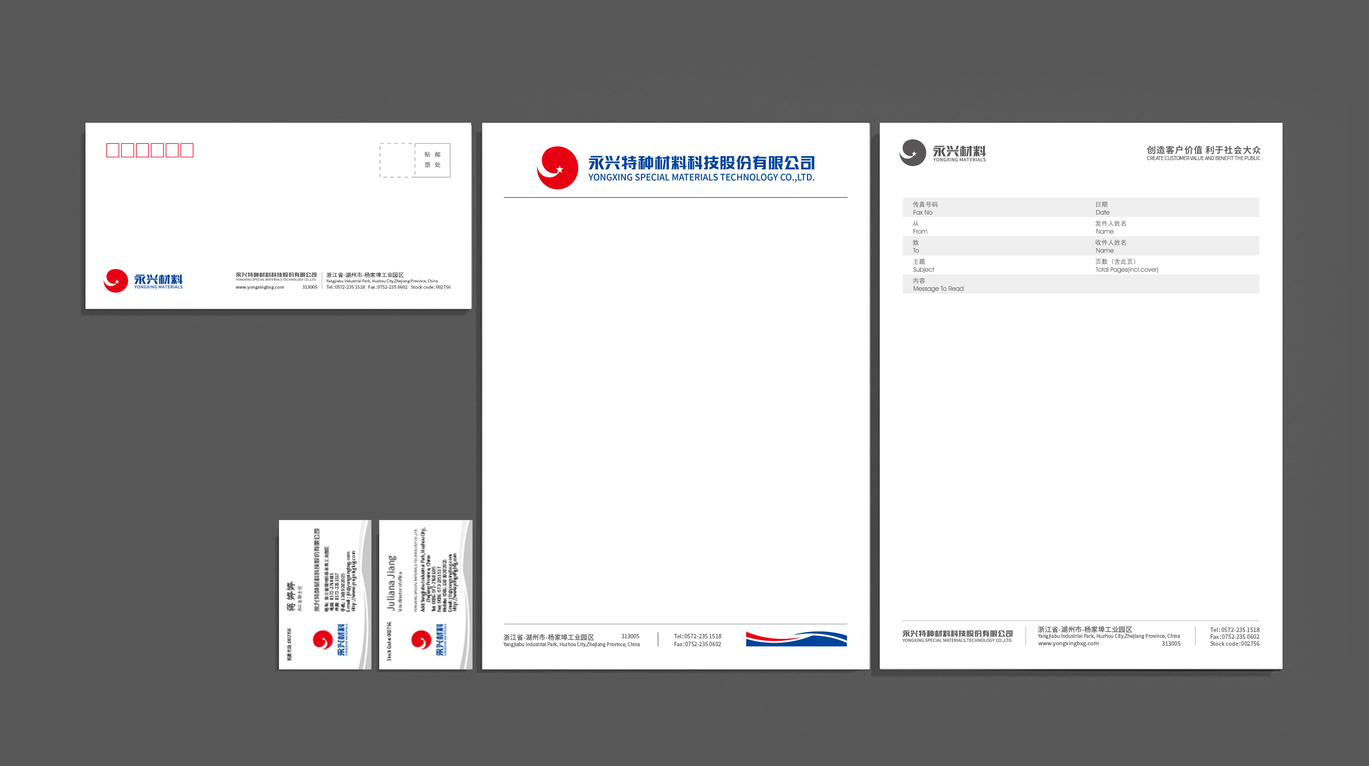 杭州vi設(shè)計到底是不是有前途的？