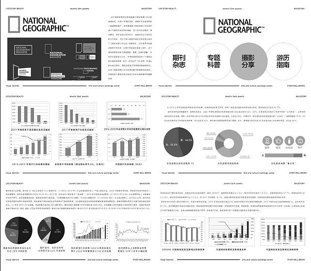 如何培養(yǎng)戰(zhàn)略領導力,贏得“長久游戲”?