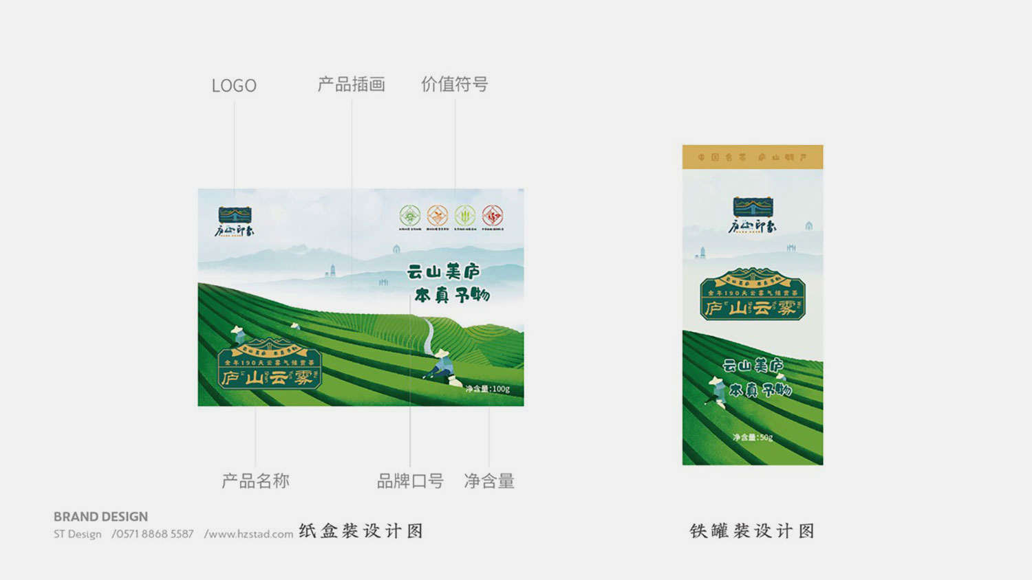 杭州視覺(jué)設(shè)計(jì)如何體現(xiàn)設(shè)計(jì)思想