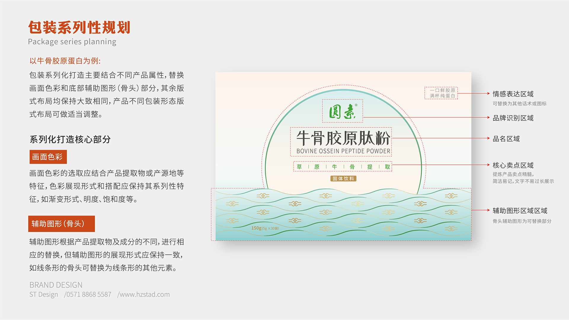 視覺設(shè)計公司的軟件