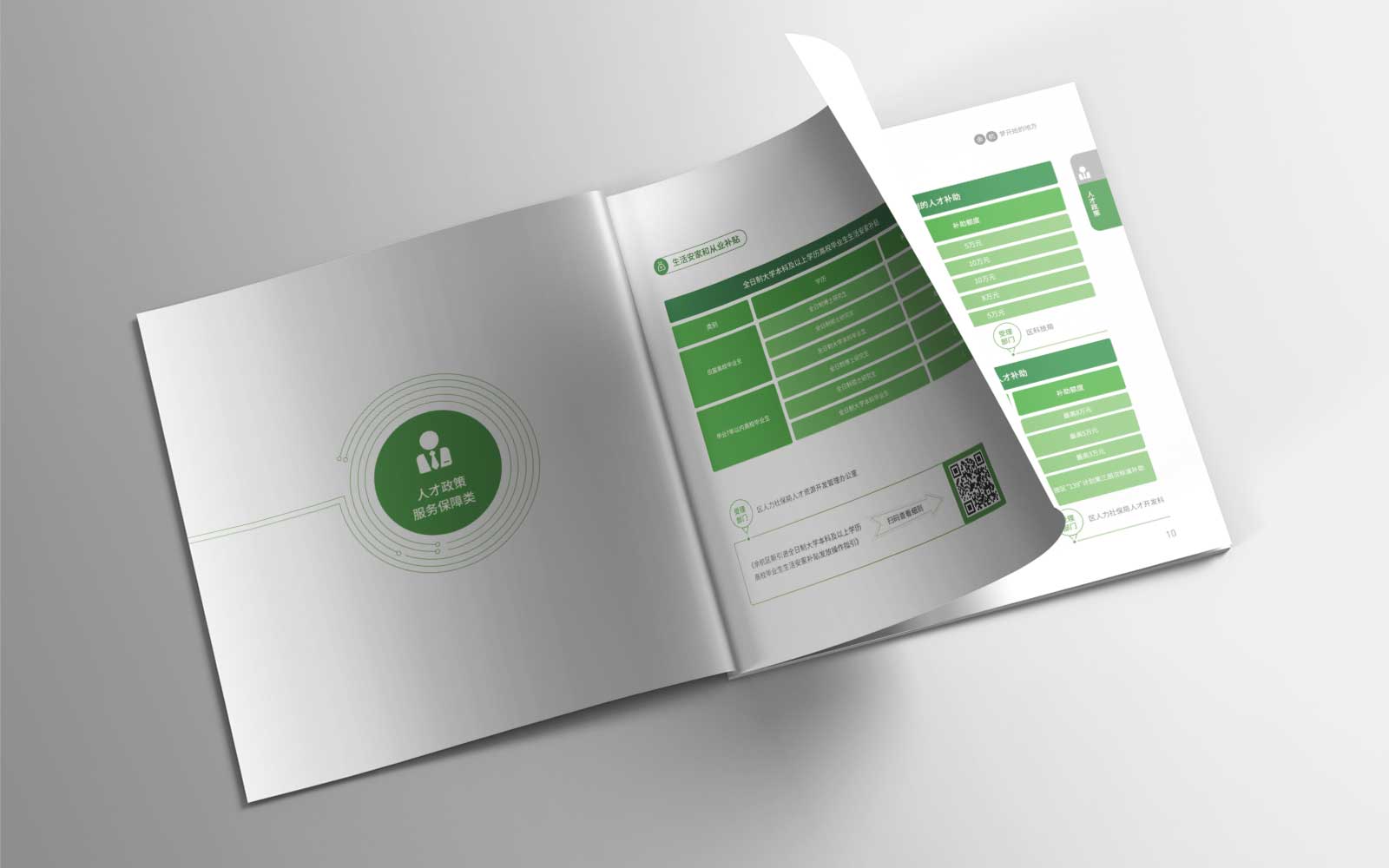 哪家杭州設(shè)計公司最受好評