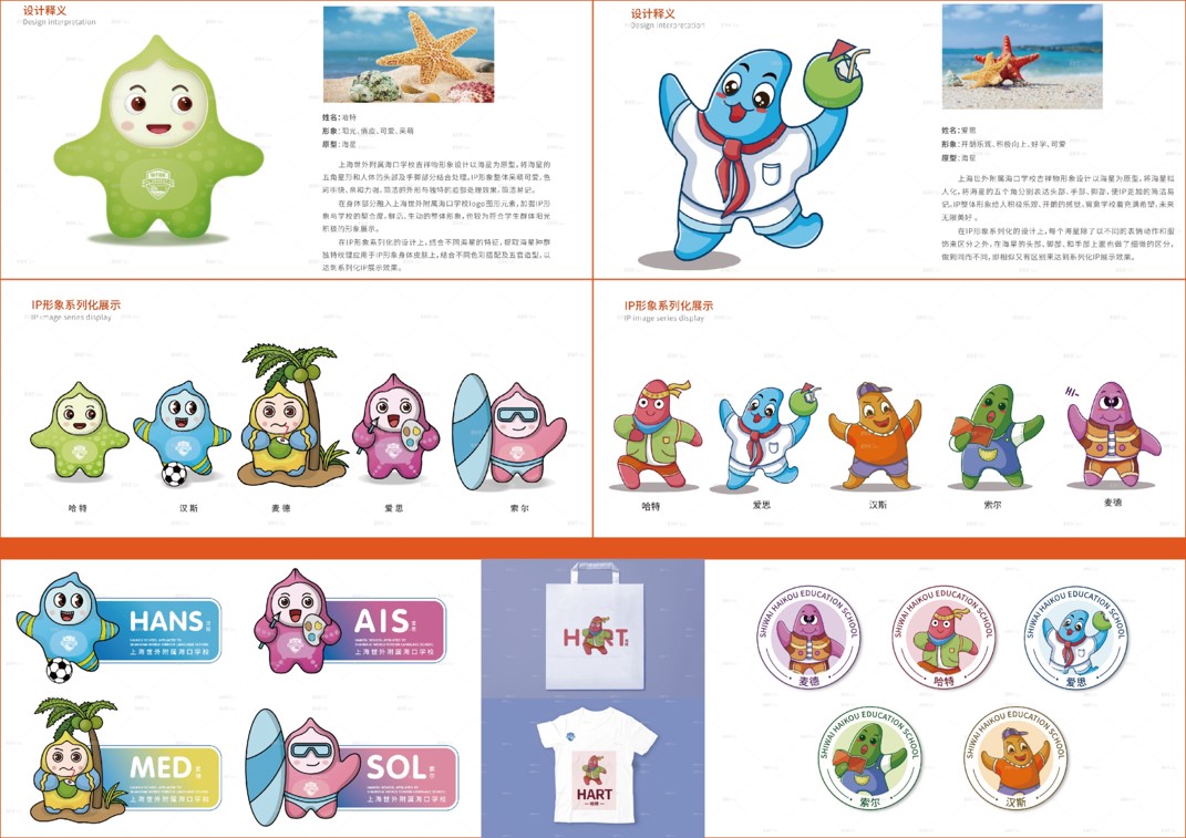 優(yōu)秀的VI設(shè)計(jì)對企業(yè)品牌具有重要作用