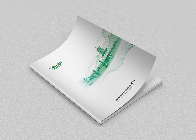 簽約杭州德章貿易有限公司畫冊策劃&設計!