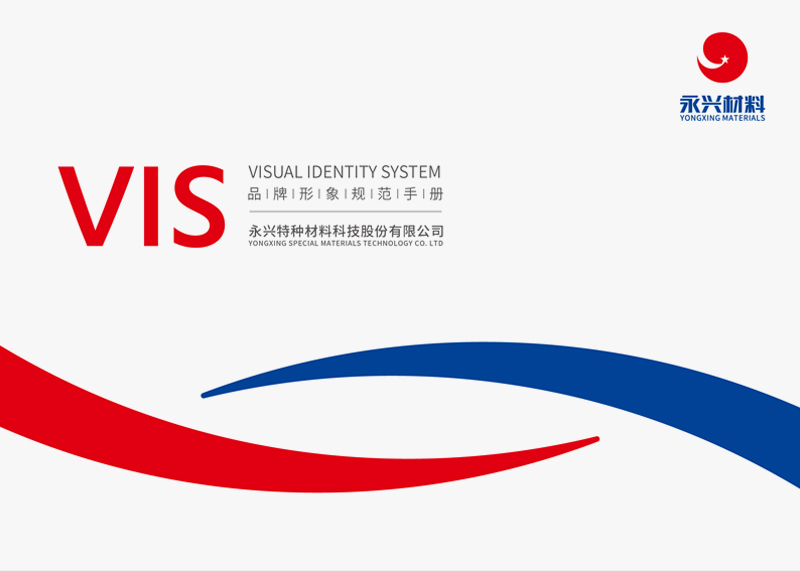 全套vi設計價格需要多少錢?