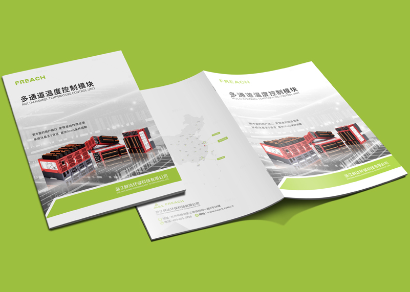 簽約浙江鮮達環?？萍加邢薰拘麄鲀栽O計！