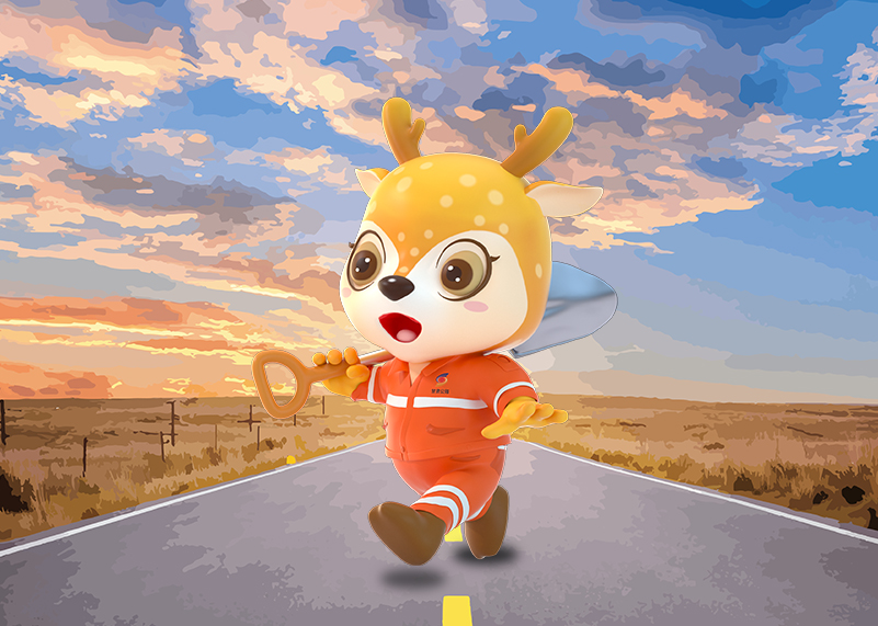 簽約甘肅公路博物館IP設(shè)計(jì)！