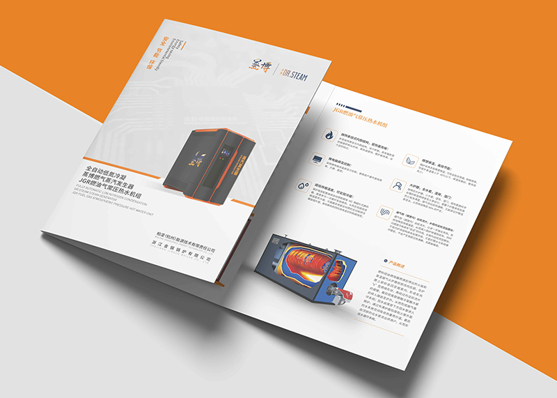 簽約柏凌（杭州）能源技術有限責任公司折頁設計！