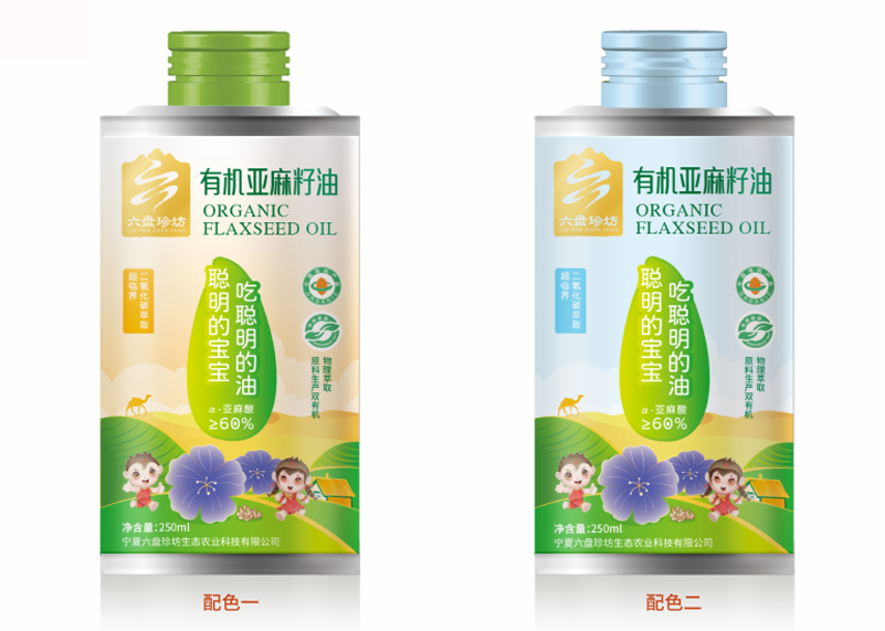 簽約寧夏六盤珍坊生態農業科技有限公司品牌策劃與網紅爆品設計全案！