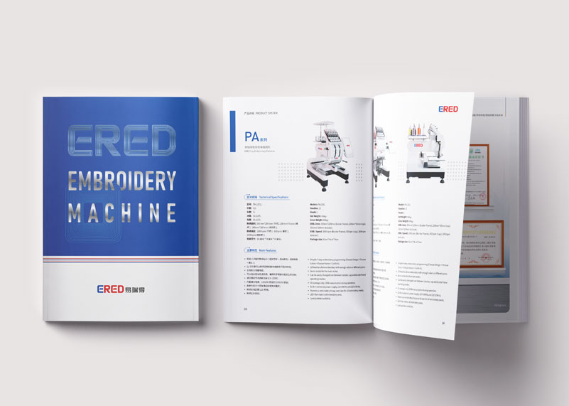 簽約諸暨市易瑞得智能機(jī)電有限公司畫(huà)冊(cè)設(shè)計(jì)制作!