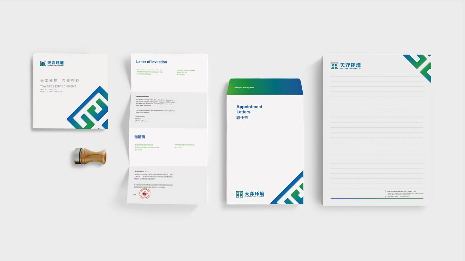 1595053917264415.jpg 天奕環境 (12 - 12).jpg