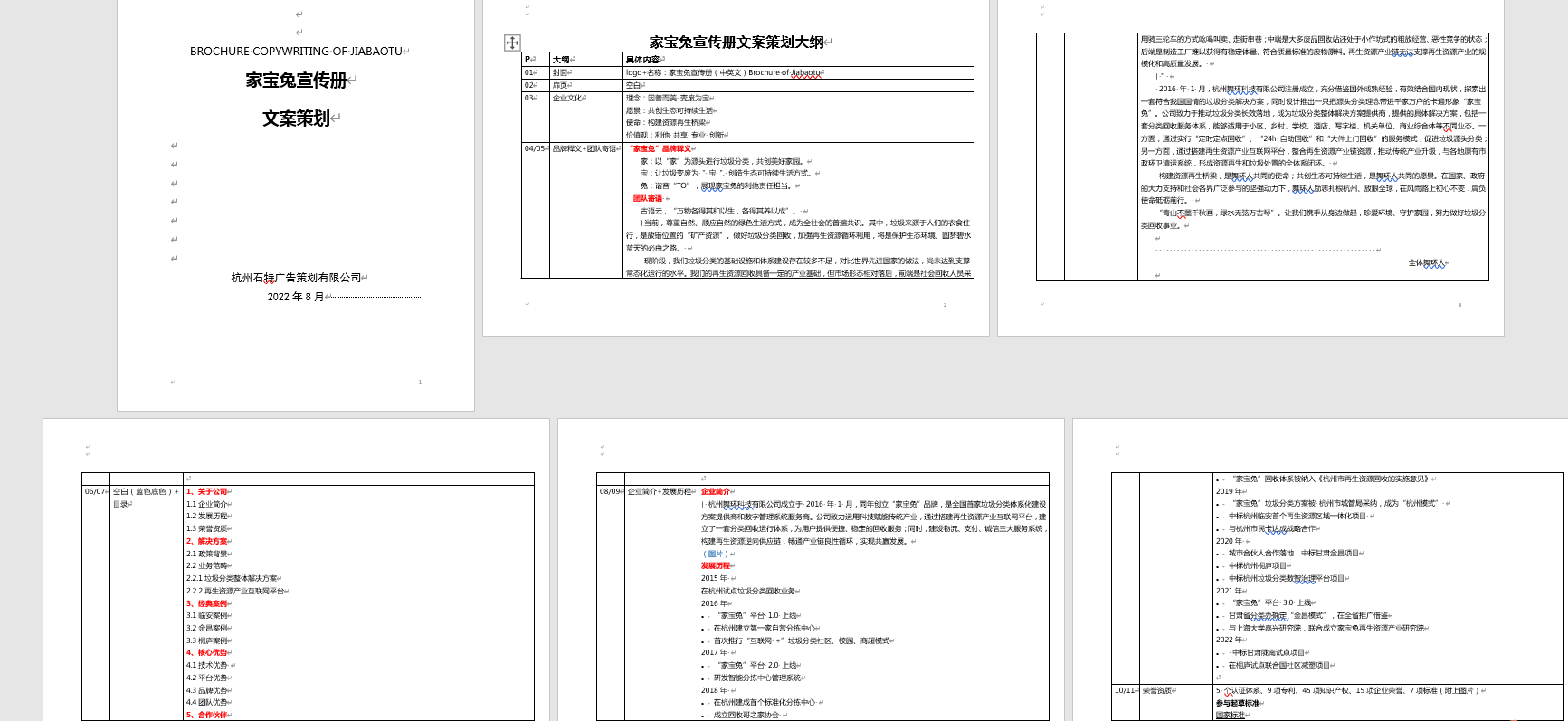 1668827899977825.png image.png