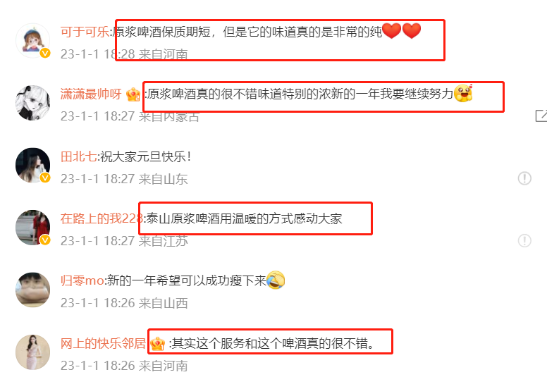 1675070471280715.png 2.png