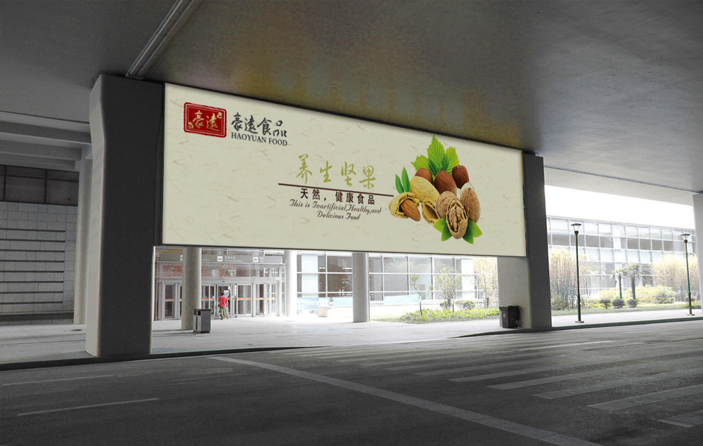 廣告logo設(shè)計