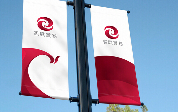 公司品牌設(shè)計(jì)技巧,品牌設(shè)計(jì)公司哪家好?