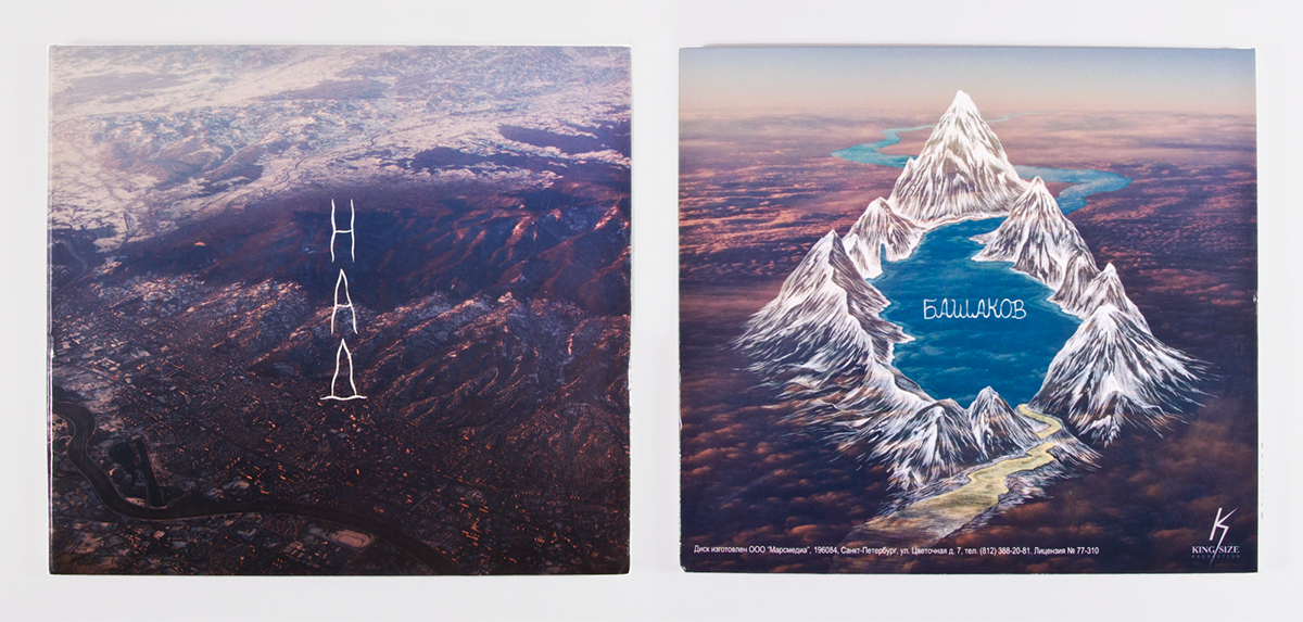 音樂專輯包裝設計