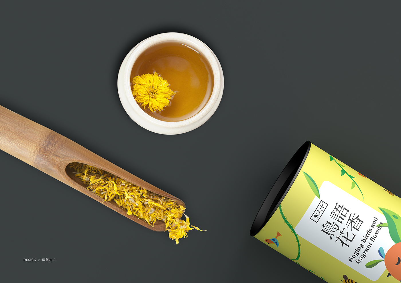 花茶包裝設計