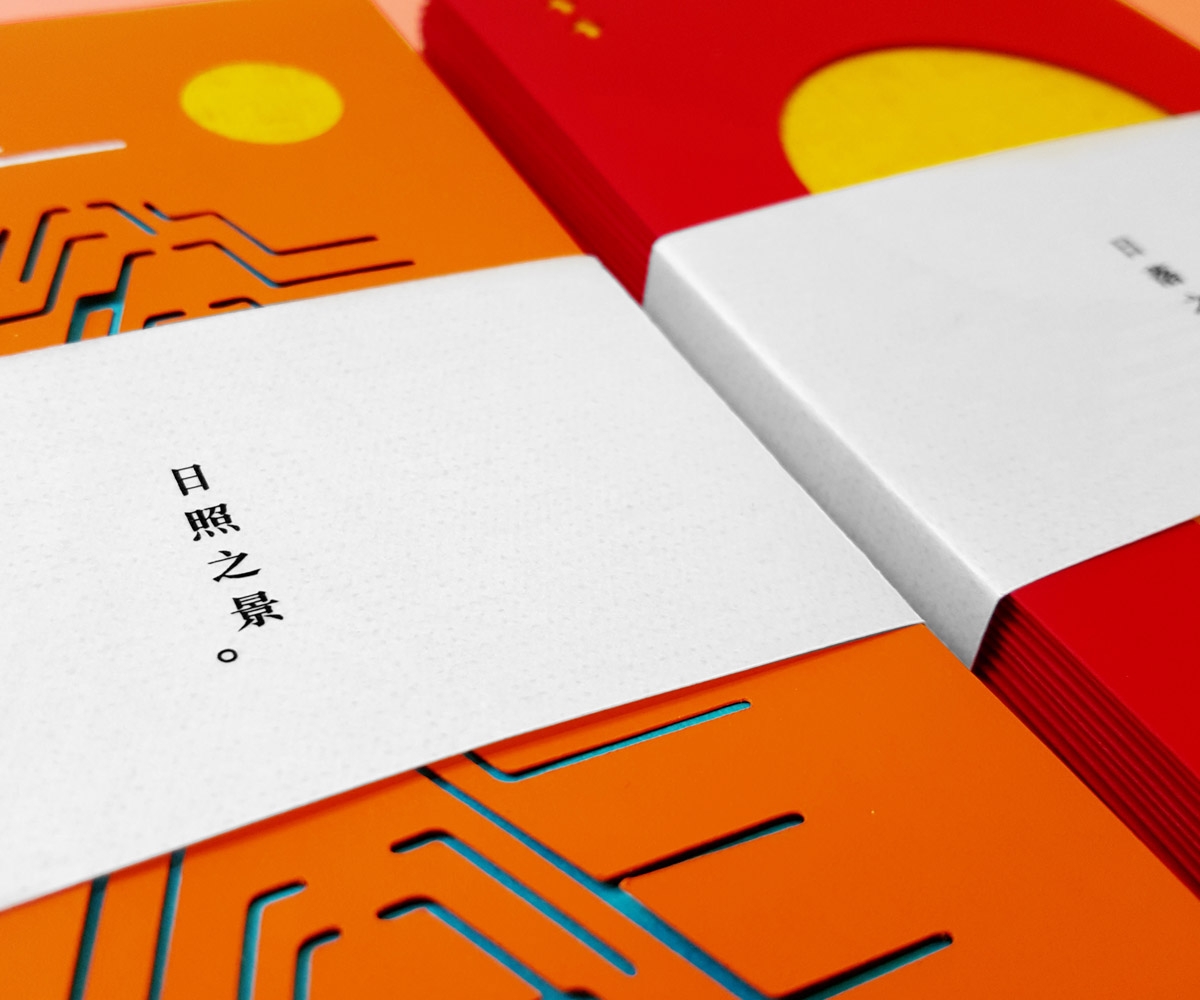 過年紅包禮品包裝設計，現在的你還能收到紅包嗎？