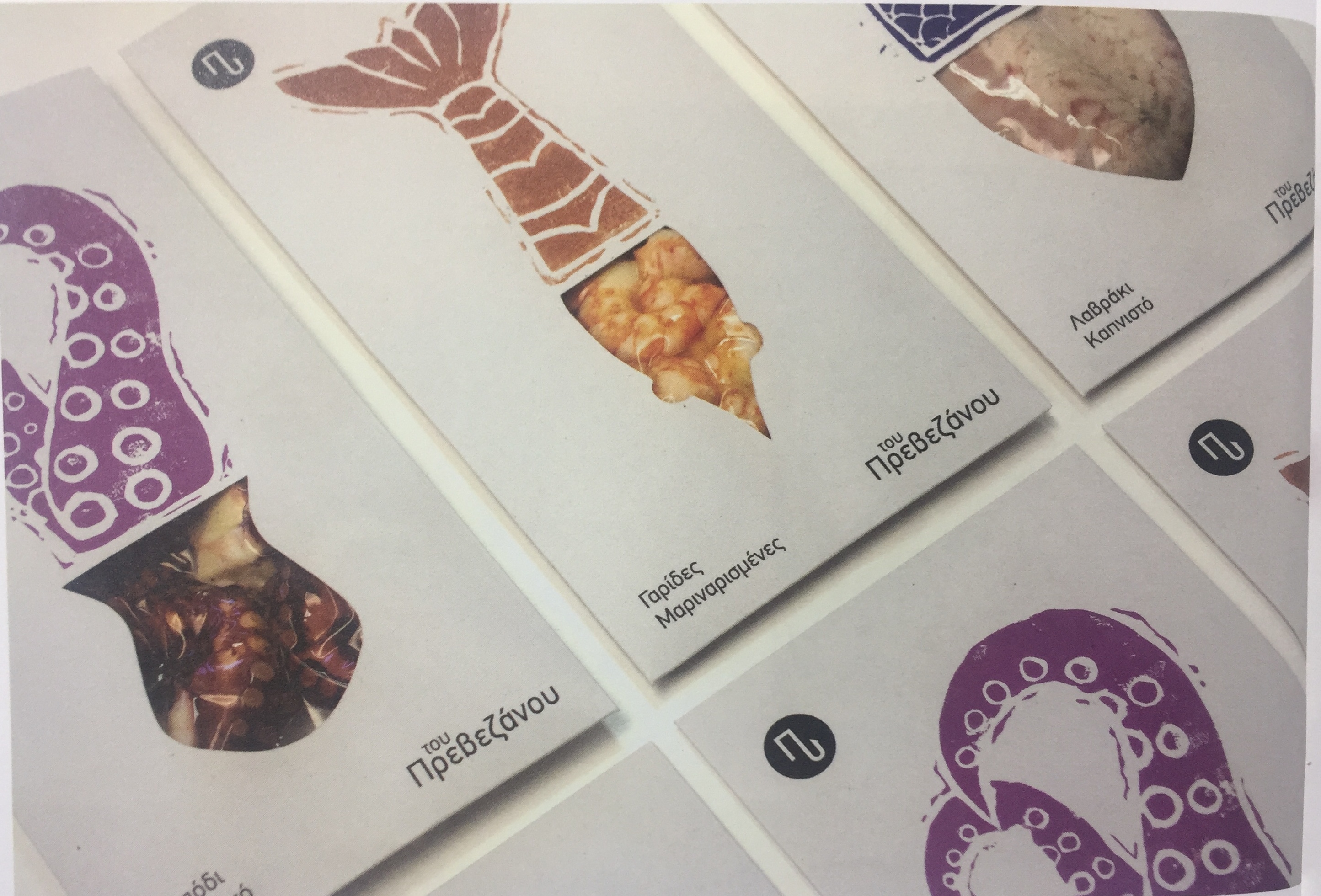 海鮮產(chǎn)品-魚(yú)類(lèi)佳肴簡(jiǎn)單和新鮮特性的包裝