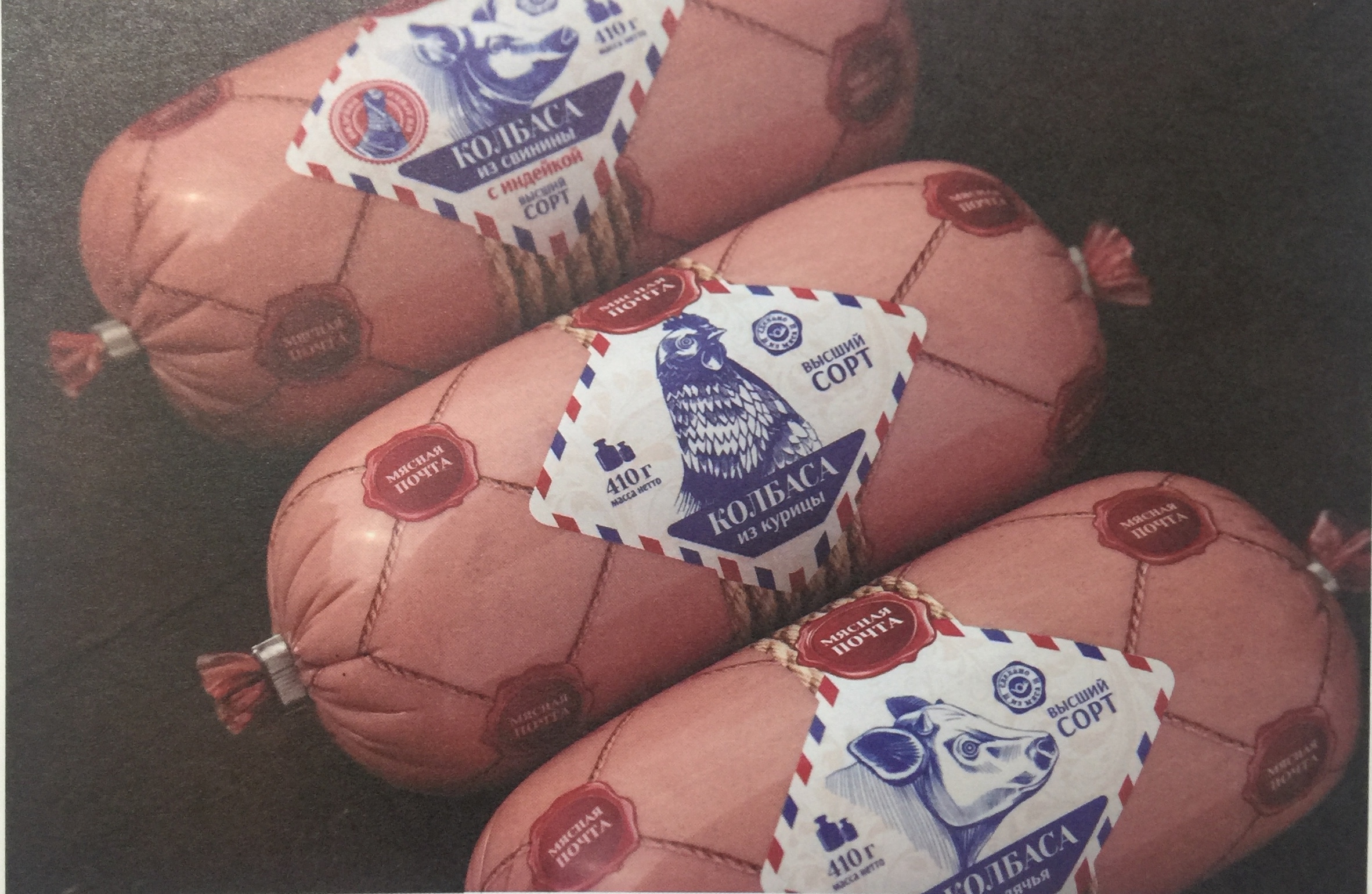 豬肉、小牛肉、雞肉和火雞肉香腸包裝設計