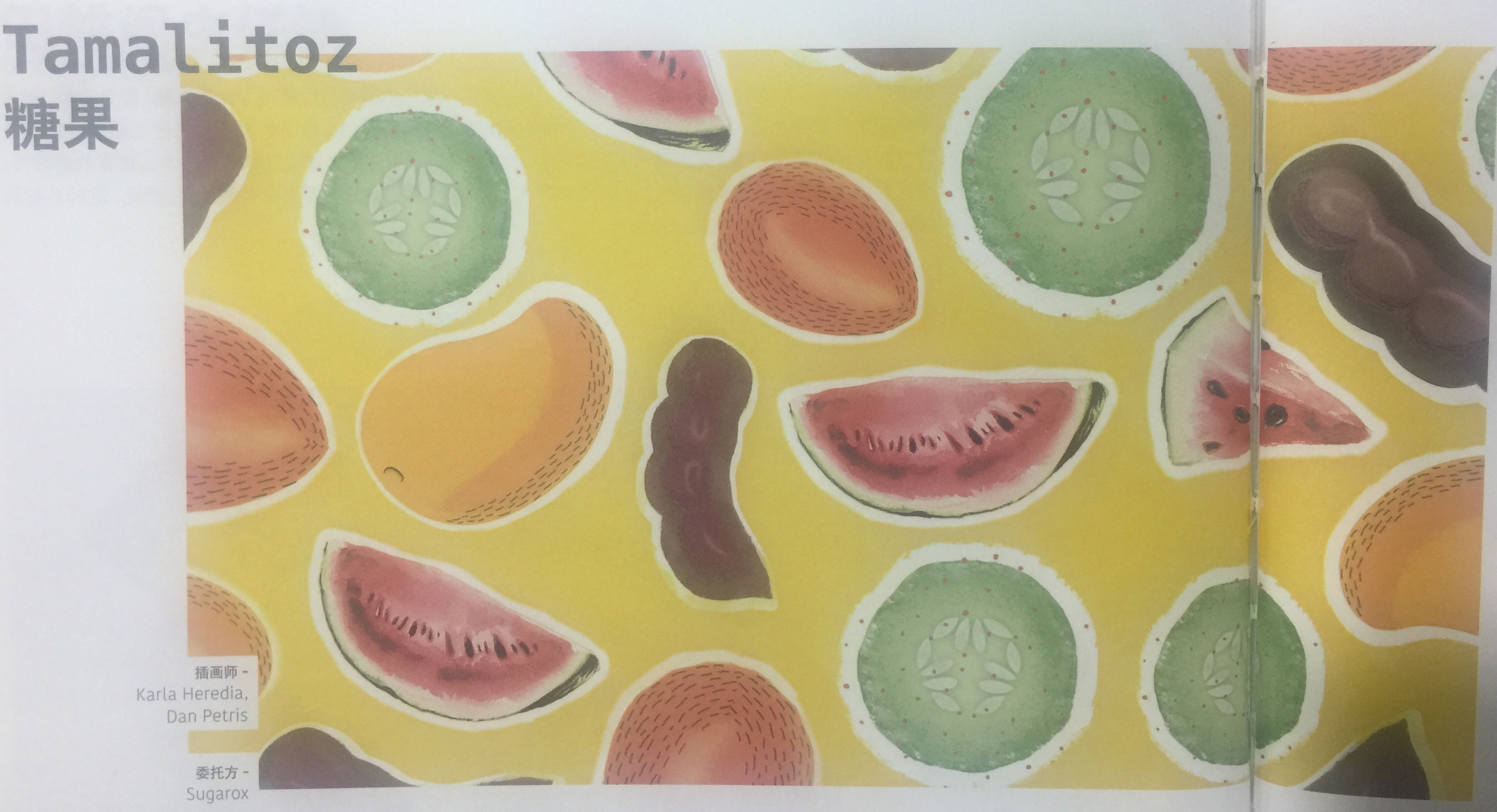 如何增強(qiáng)人們購買意愿？全新糖果包裝設(shè)計