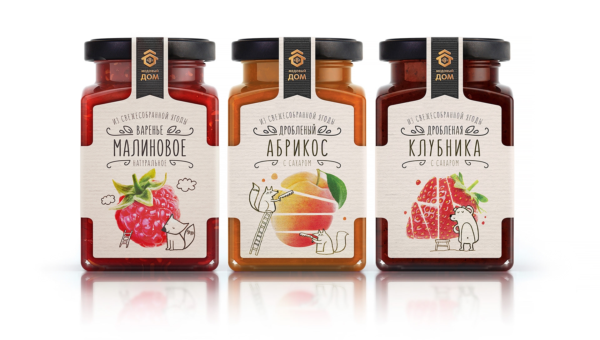 活潑的果醬，漿果包裝設計