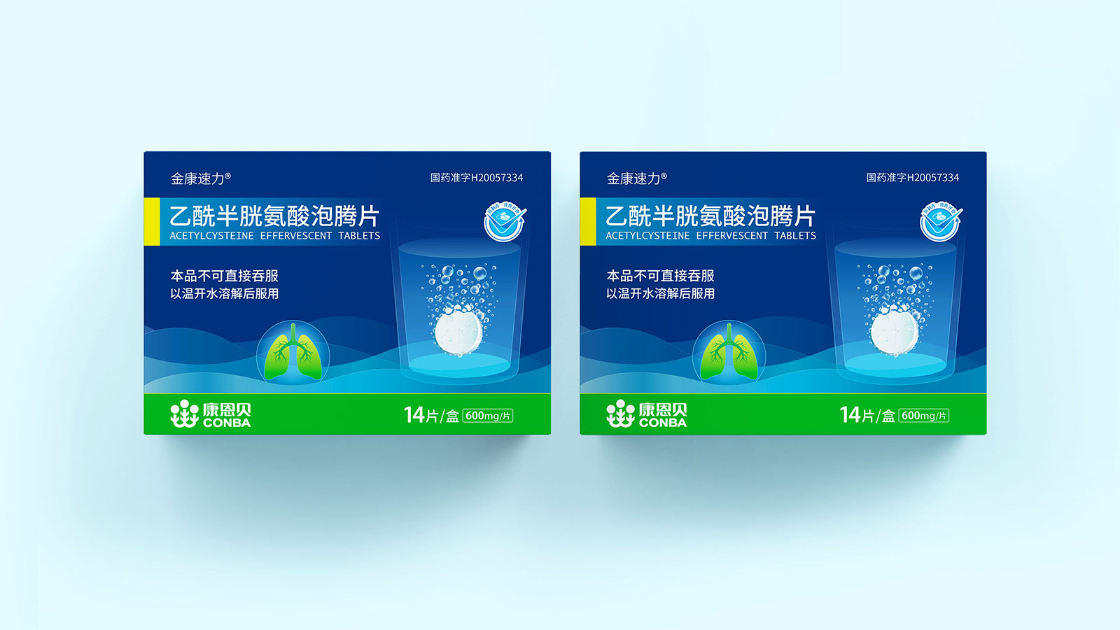 1657706882299831.jpg 康恩貝-14片金康速力01.jpg