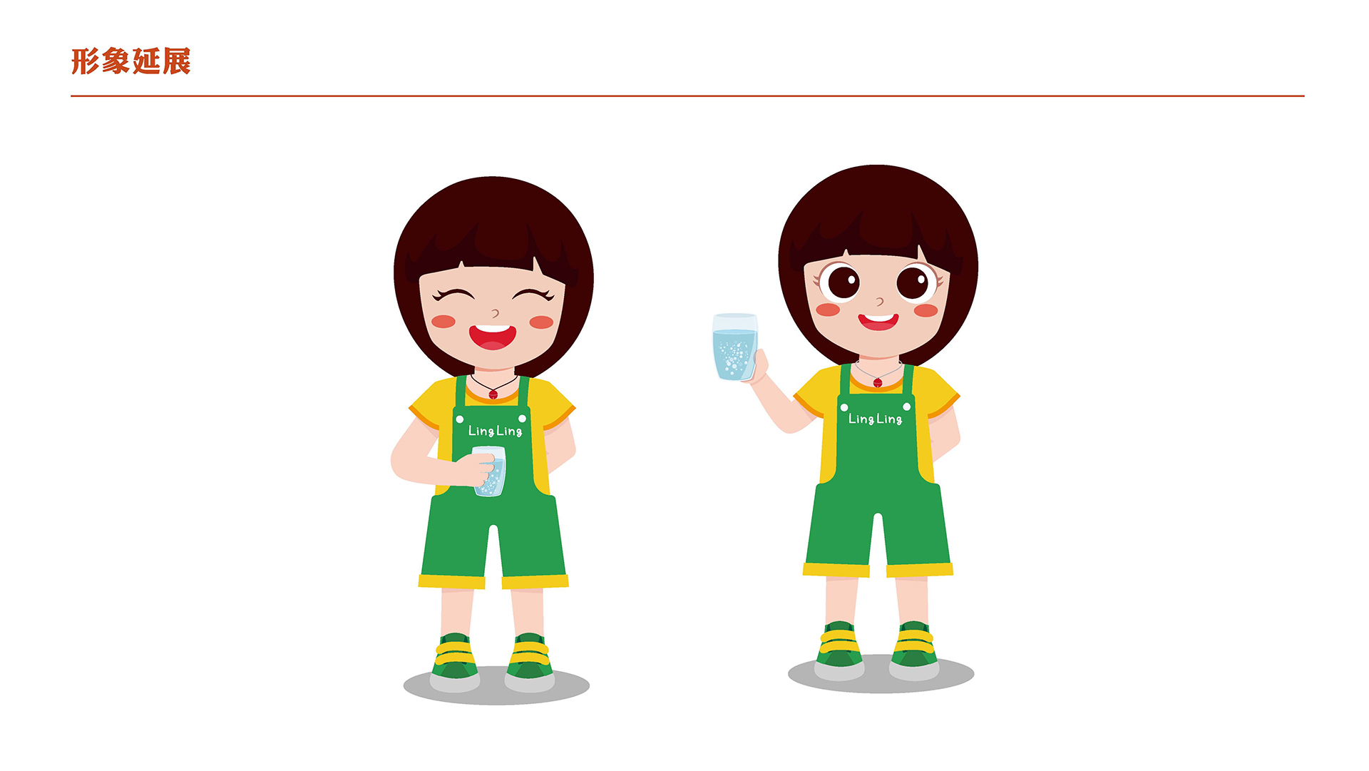 1680773426268409.jpg 奧吉娜IP延展(2)_頁面_4.jpg