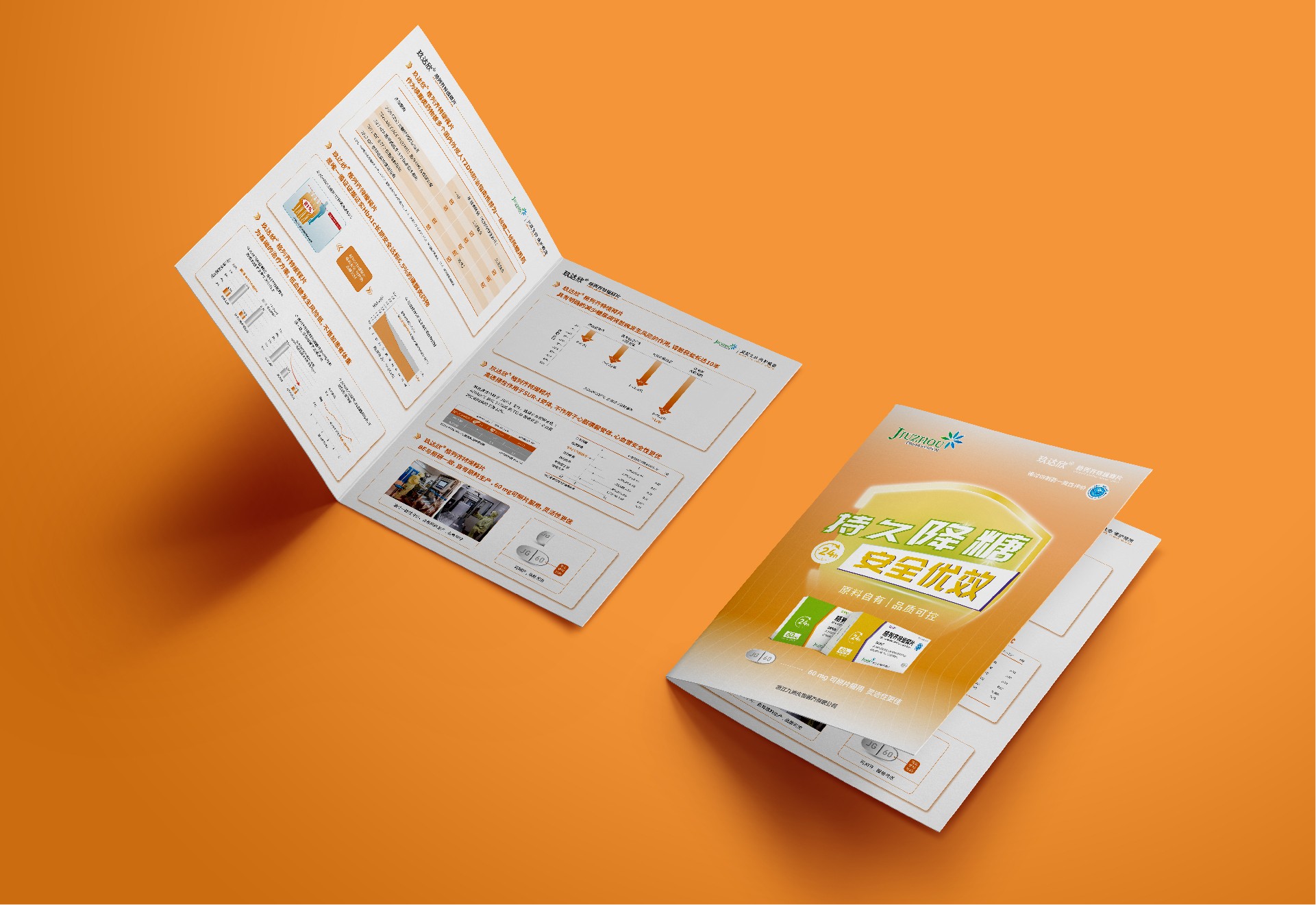 1717550543974201.jpg 內(nèi)頁(yè) (2).jpg