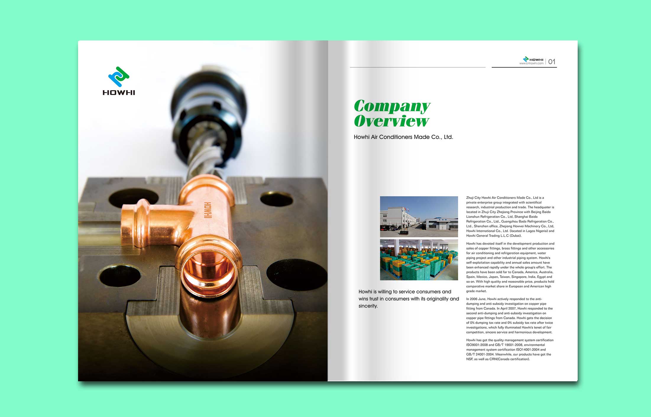 浩海集團(tuán)貿(mào)易畫冊(cè)