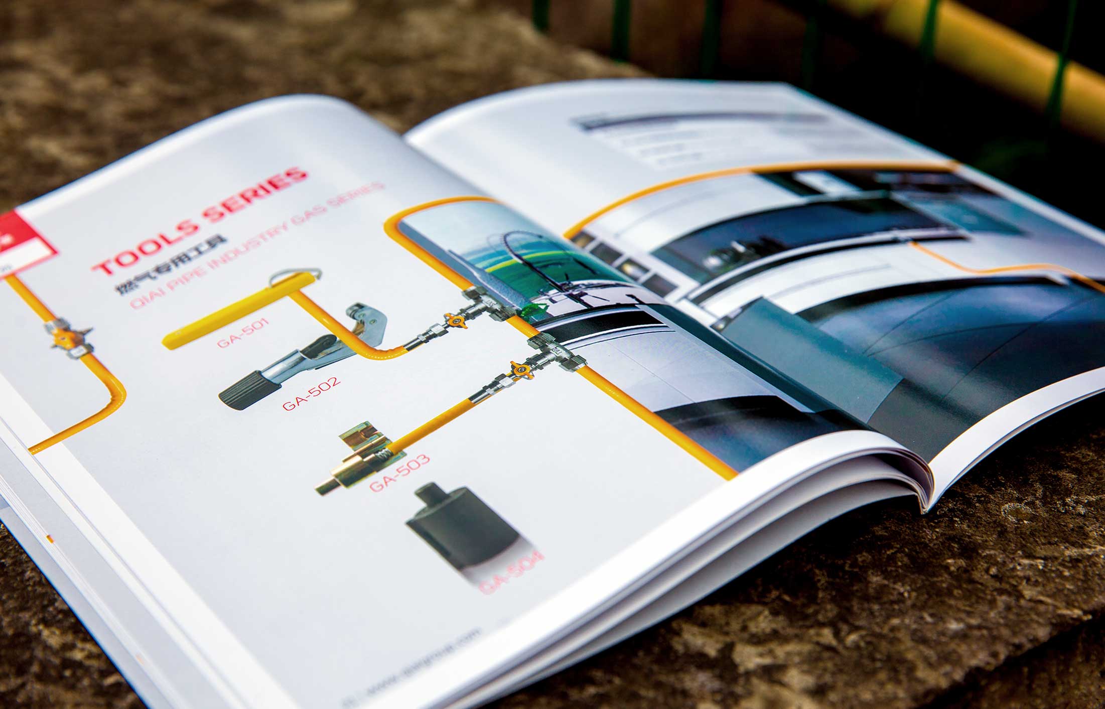 奇愛(ài)集團(tuán)-諸暨畫冊(cè)