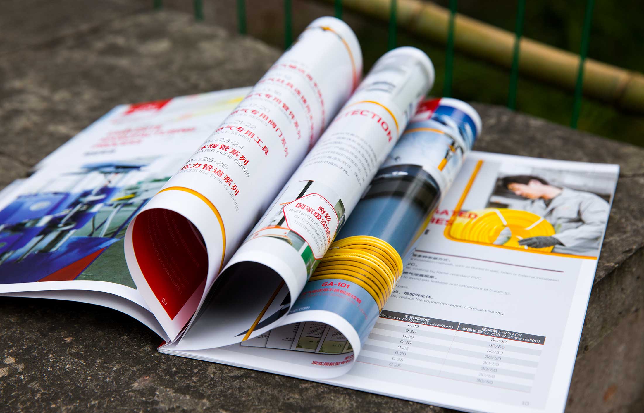 奇愛(ài)集團(tuán)-諸暨畫冊(cè)