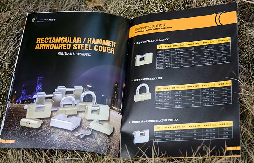 聯益鎖業宣傳冊