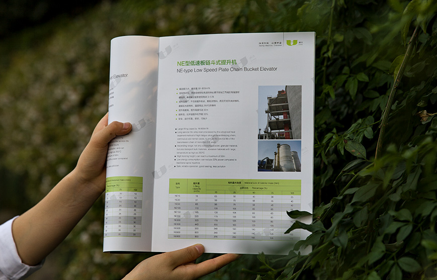 機械制造宣傳樣本